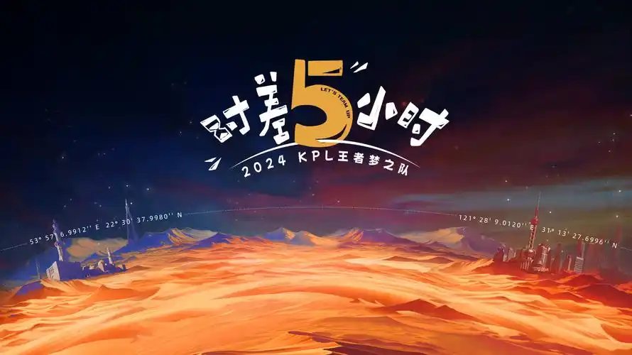 鬼灭之刃 无限城篇 热血奇幻更新至12集