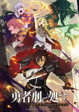 动漫封面：龙珠超