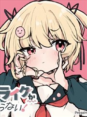 短剧封面：猎冰